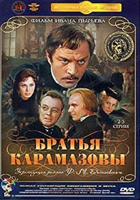 Brothers Karamazov's (1969). Spiritual Movie Review - Jacklyn A. Lo