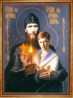 Painting of Tsarevich Alexei with Grigory Rasputin.